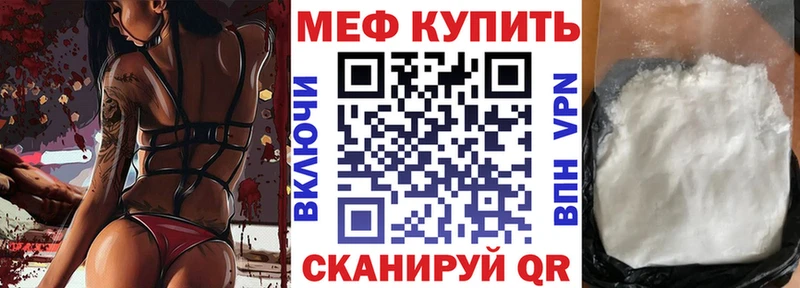 Как найти наркотики Новомичуринск Cocaine  Мефедрон  ГАШИШ  Марихуана 