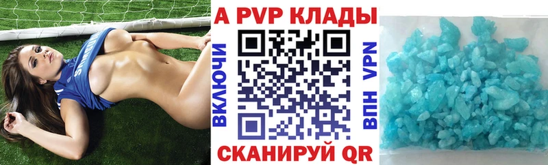 Alfa_PVP СК  гидра ссылка  Новомичуринск 
