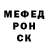 МЕФ кристаллы Michael Almann