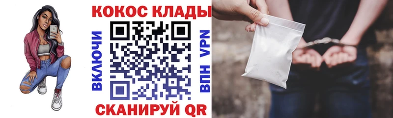 магазин Новомичуринск Кокаин Колумбийский