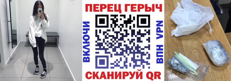 Героин гречка Новомичуринск