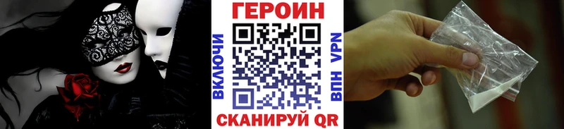 Героин гречка  hydra онион  Новомичуринск 