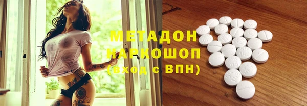 мескалин Алексеевка