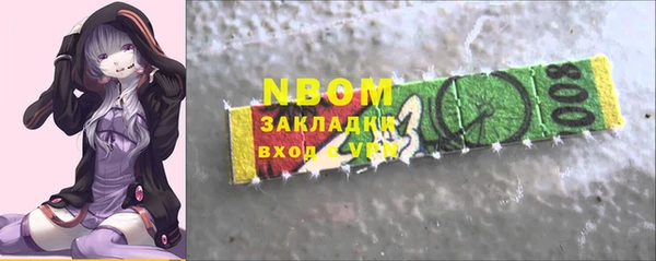 мескалин Алексеевка