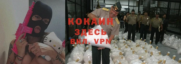 мяу мяу кристалл Алзамай