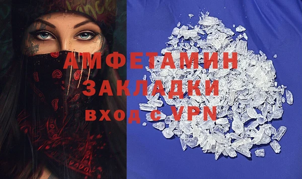бутик Алексин