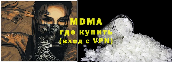 бутик Алексин