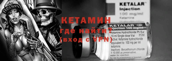 мескалин Алексеевка