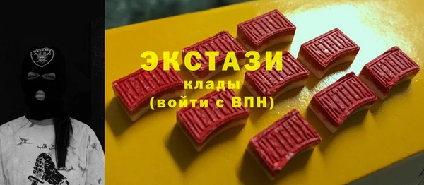 бутик Алексин