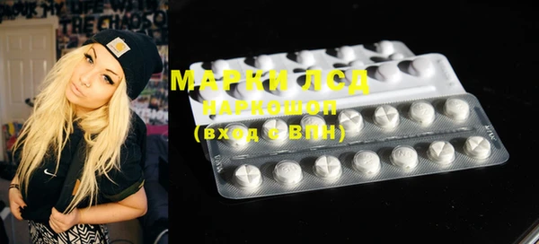 мескалин Алексеевка