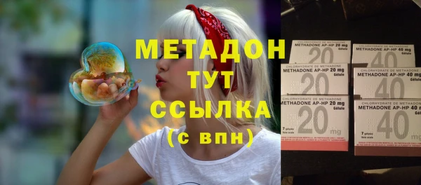 мяу мяу кристалл Алзамай