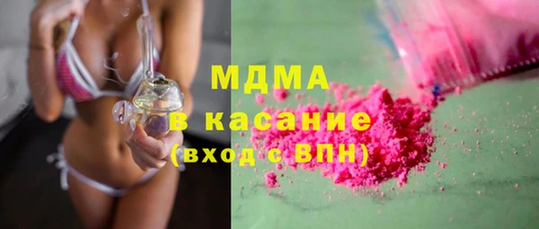мяу мяу кристалл Алзамай