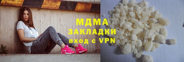 мяу мяу кристалл Алзамай