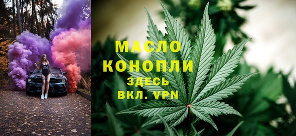 мескалин Алексеевка