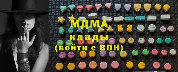 бутик Алексин