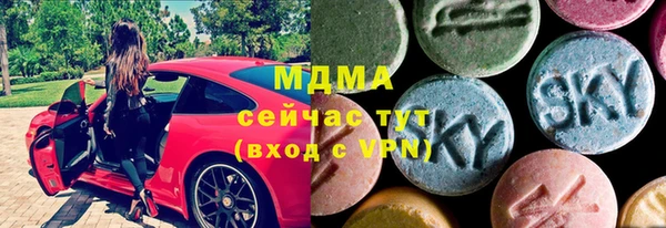 мескалин Алексеевка