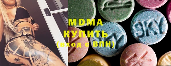 мяу мяу кристалл Алзамай