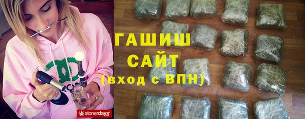 мескалин Алексеевка
