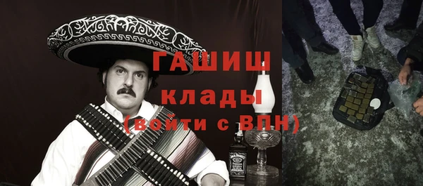 мяу мяу кристалл Алзамай