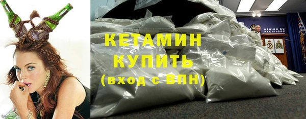 бутик Алексин