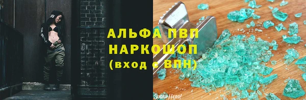 мяу мяу кристалл Алзамай