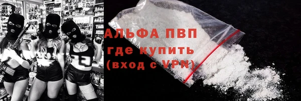 меф VHQ Абаза