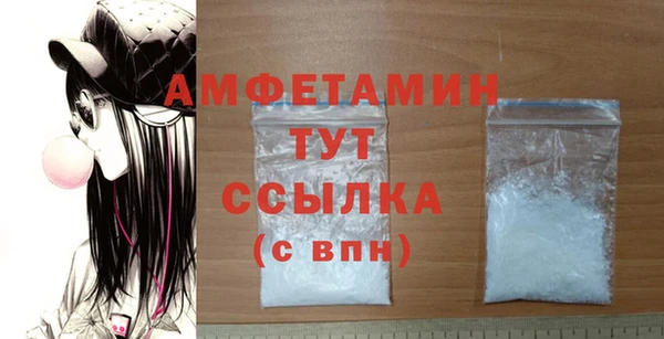 мяу мяу кристалл Алзамай