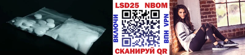 LSD-25 экстази ecstasy  купить наркотик  Новомичуринск 