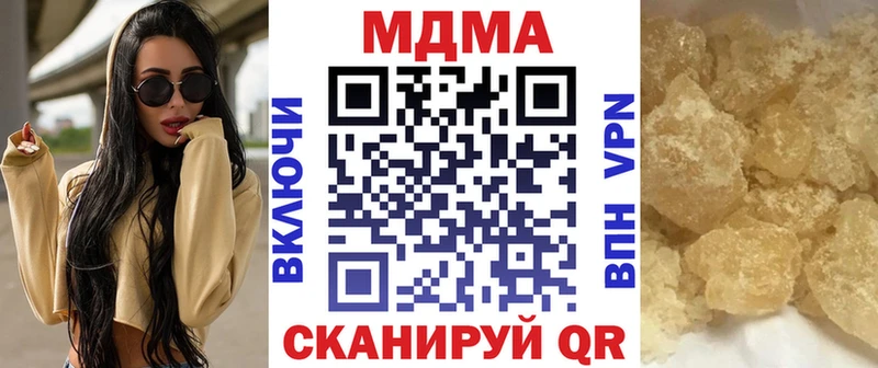 МДМА молли  Новомичуринск 