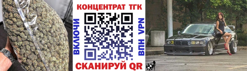 купить наркотик  ОМГ ОМГ   Дистиллят ТГК вейп с тгк  Новомичуринск 