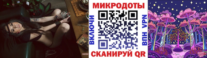 Псилоцибиновые грибы мухоморы  Новомичуринск 